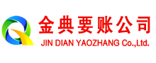 彰武催收公司